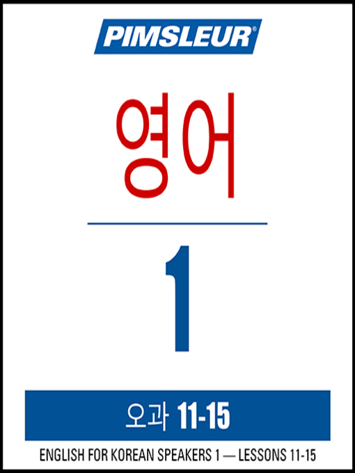 Title details for Pimsleur English for Korean Speakers Level 1 Lessons 11-15 by Pimsleur - Available